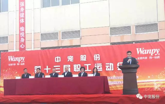 首页- 尊龙集团中国官方网站