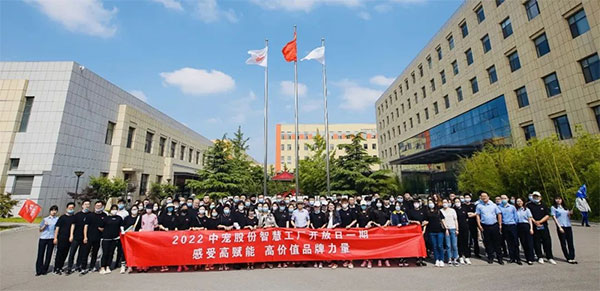 首页- 尊龙集团中国官方网站
