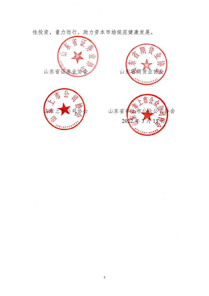 17c4d49598834e25818268e040a53050
