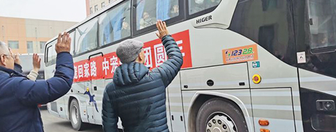 首页- 尊龙集团中国官方网站