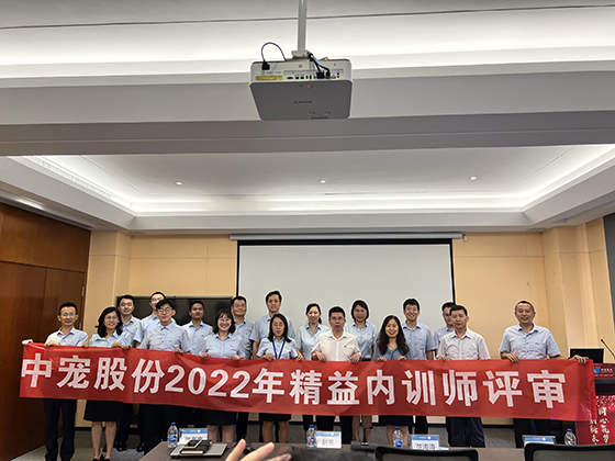 首页- 尊龙集团中国官方网站