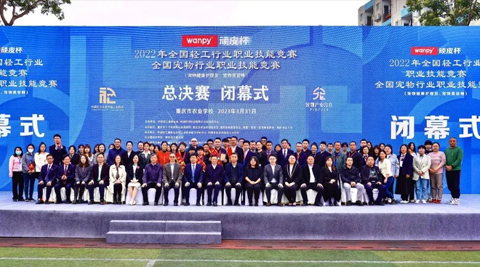 首页- 尊龙集团中国官方网站
