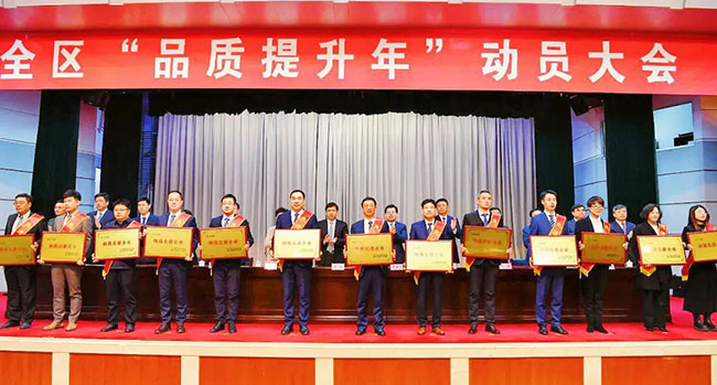 首页- 尊龙集团中国官方网站