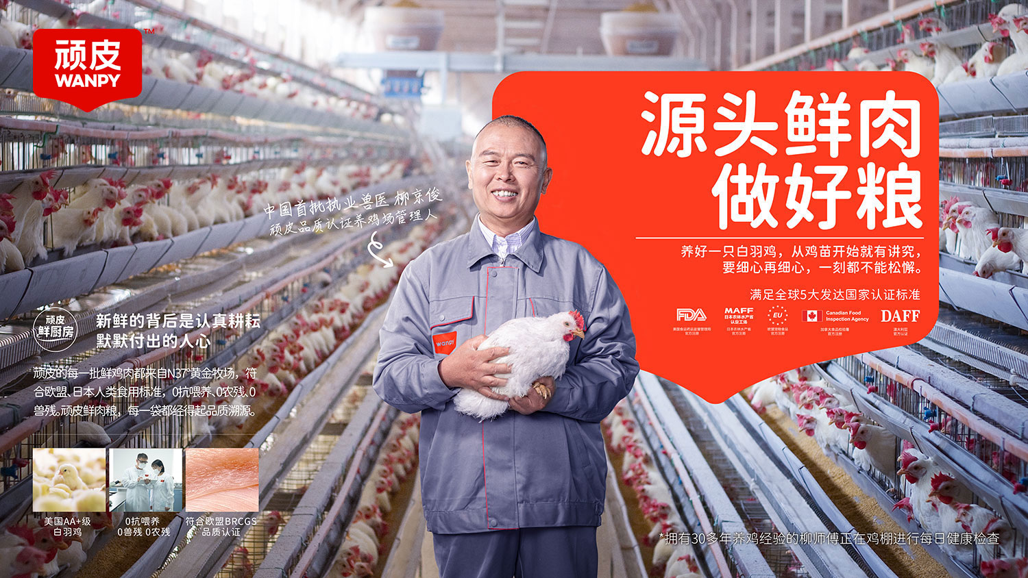 首页- 尊龙集团中国官方网站